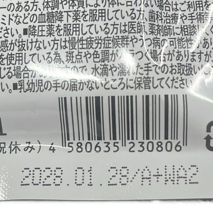 CS70 K 和漢の森 乳酸菌&イチョウ葉の恵み 60粒 ●賞味期限：2027/9/17～