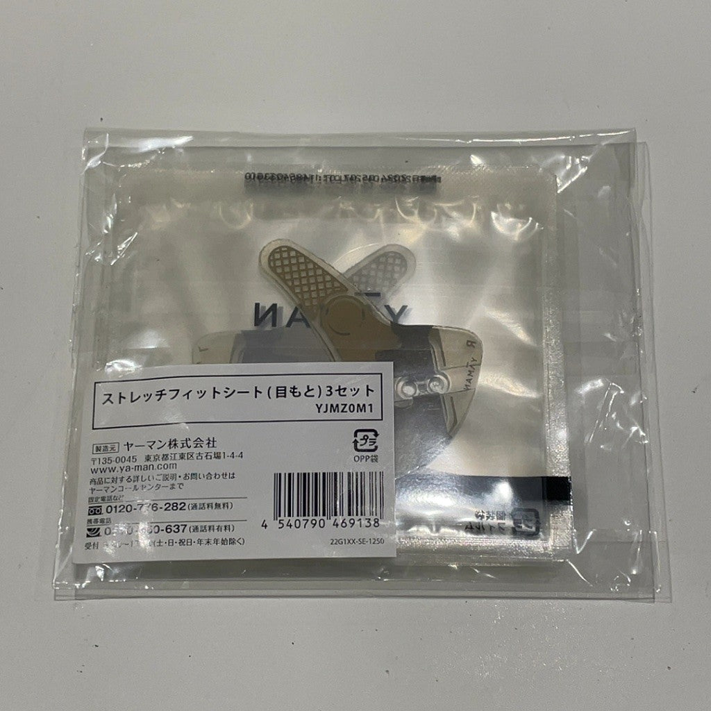 C9U2 K YA-MAN ヤーマン デザインリフト用 ストレッチフィットシート(目もと) 3セット YJMZ0M1