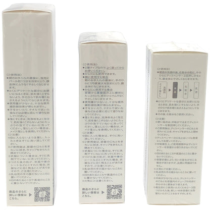 Z000 d プログラム アレルバリア クリーム N 35g & エッセンスN 40ml & カンダンバリア エッセンス 40ml 3本セット