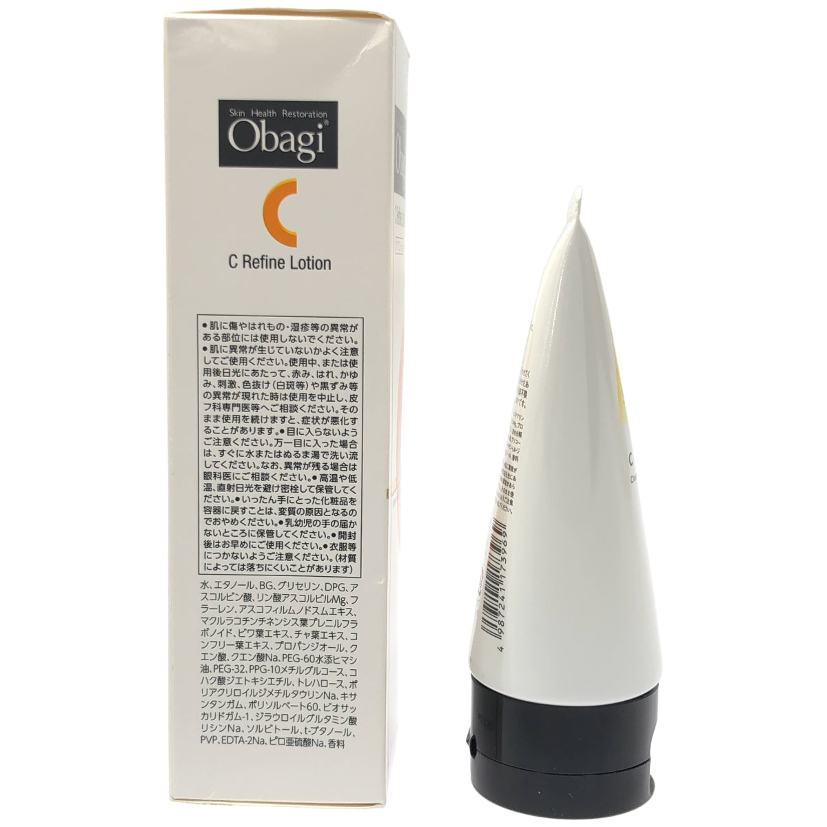 Z000 オバジC リファインローション 150mL & スキオVCクレンジングバーム メイク落とし / 洗顔料 90g 計2個セット　ラスト1点！