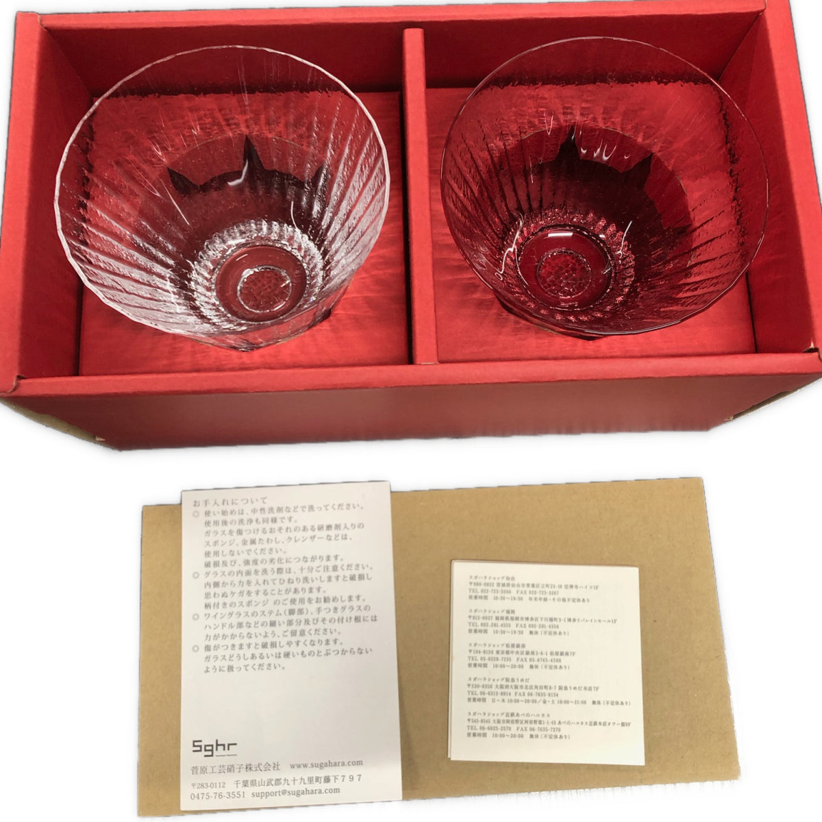 C925 D sghr スガハラ GLASSWARE ハンドメイド ペアグラス キーラ