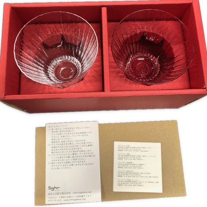 C925 D sghr スガハラ GLASSWARE ハンドメイド ペアグラス キーラ