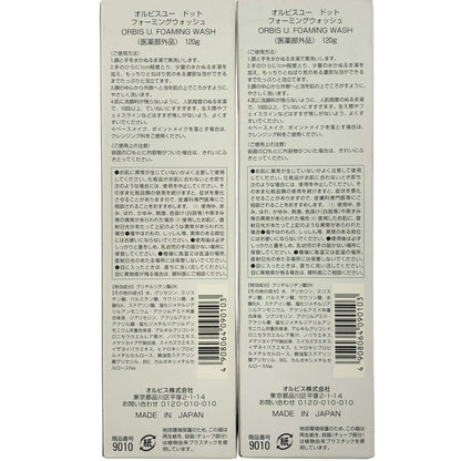 Z000 オルビスユー ドット フォーミングウォッシュ 120g 計2本セット　ラスト1点！