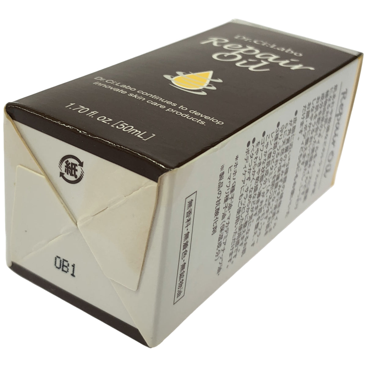 Z000 シーラボ Rオイル (スキンオイル) 50mL　ラスト1点！
