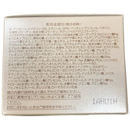 C19T パーフェクトワン モイスチャージェルd 〈美容ジェル〉 75g