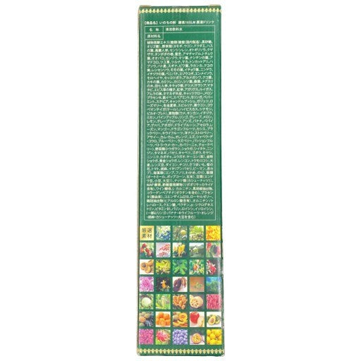 C70T いのちの幹 酵素165LM 原液ドリンク 500mL●賞味期限：2026/10～