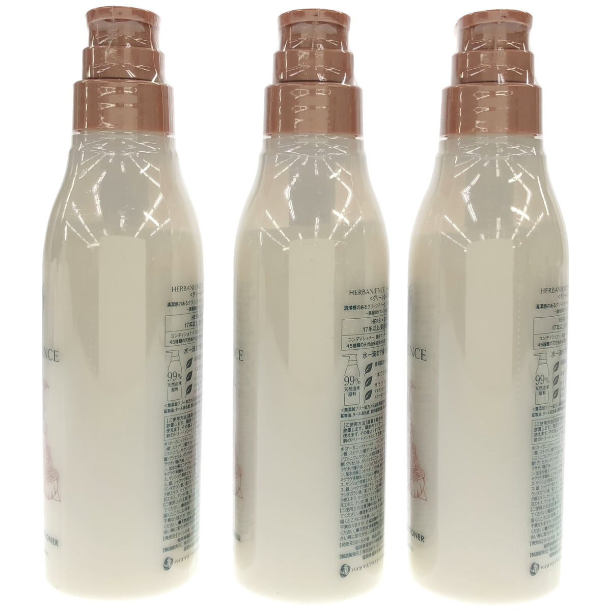 Z000 ハーバニエンス コンディショナー グリーンローズの香り 300ml 計3本セット　ラスト1点！