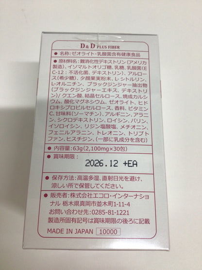 C481 エコロインターナショナル D&D デトックス＆ダイエットファイバー 30包●賞味期限：2026/12