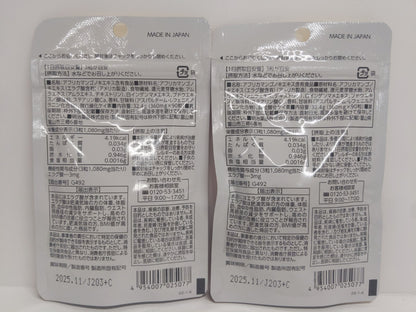 CA24 K 明治薬品 シボラナイトGOLD シボラナイト ゴールド BMI改善サプリ 32.4g 90粒×2袋 60日分●賞味期限：2025/11～