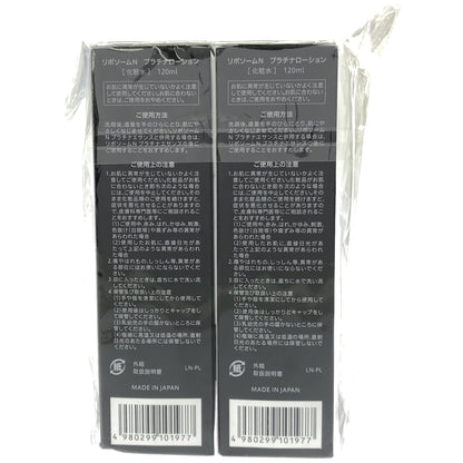 Z000 NMN リポソーム N プラチナローション 120ml 2本セット　ラスト1点！
