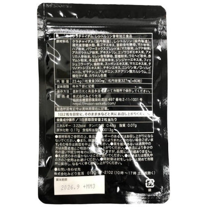 CB06 K 闘王 男性用サプリメント 60粒●賞味期限：2026/09～