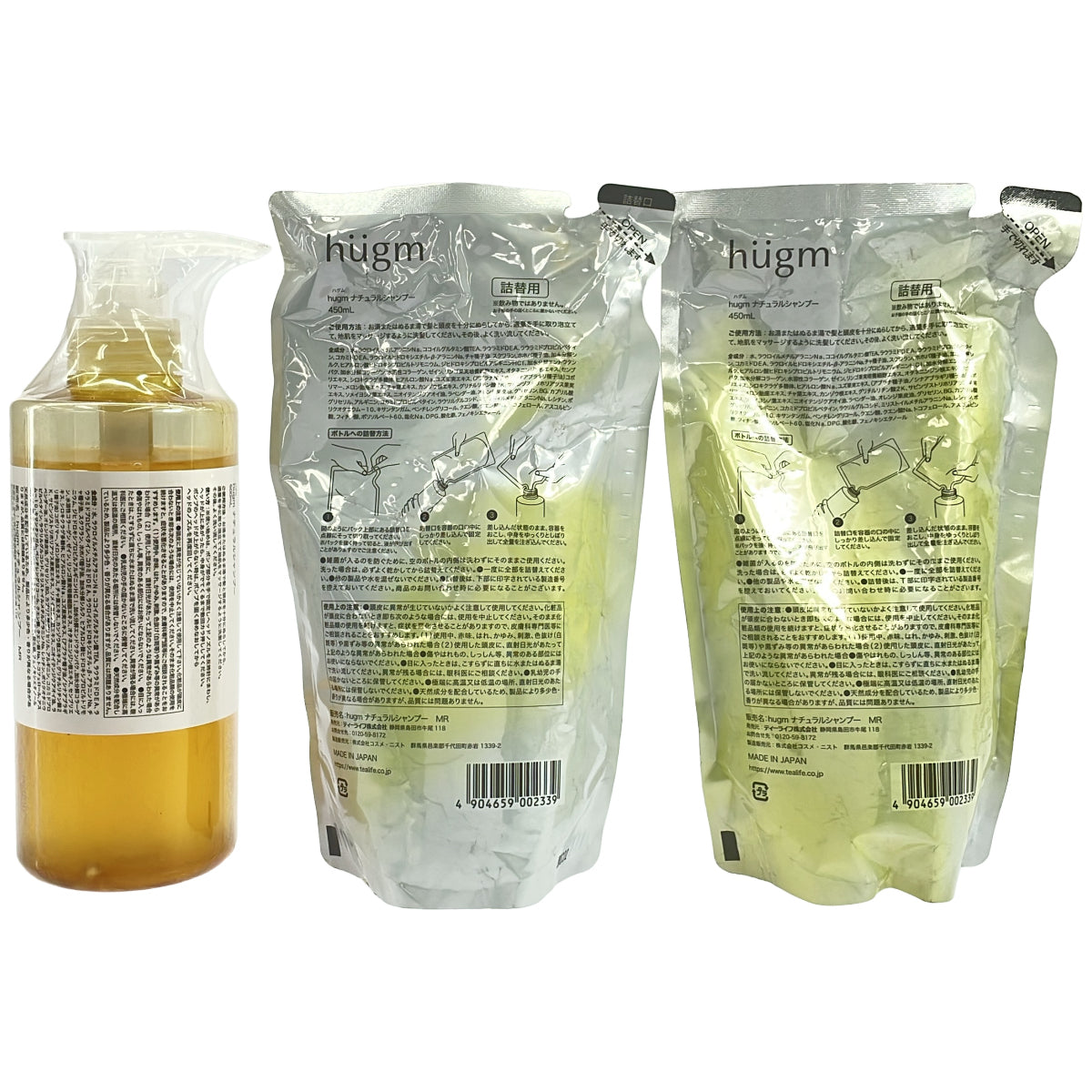Z000 hugm ナチュラルシャンプー 500mL & 詰替用 450mL 2本 計3本セット　ラスト1点！