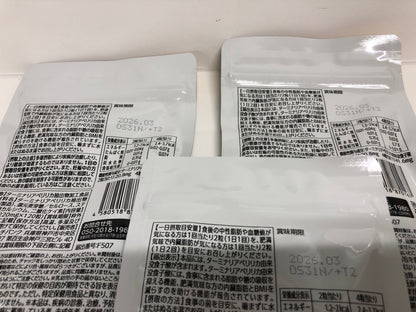 C711 K ★オサエルEX 脂肪や糖の吸収を抑える 内臓脂肪とBMIを減らすのを助ける 120粒×3袋●賞味期限：2026/03~