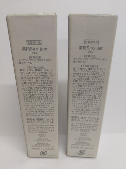 CC60 K Siro jam シロジャム 薬用リンクル＆ホワイトニングセラム 25g 2個セット