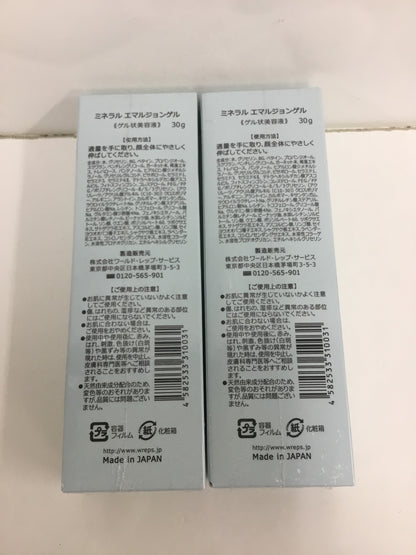 K ミネラル　エマルジョンゲル　30g  2個セット