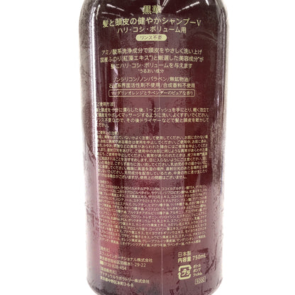 Z000 髪と頭皮の健やかシャンプーⅤ ハリ・コシ・ボリューム用 750mL　ラスト1点！