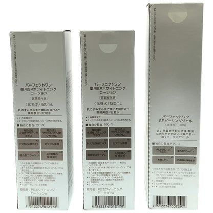 Z000 パーフェクトワン 薬用SPホワイトニング ローション 120mL 2本 & SPピーリングジェル 100g 計3個セット　ラスト1点！