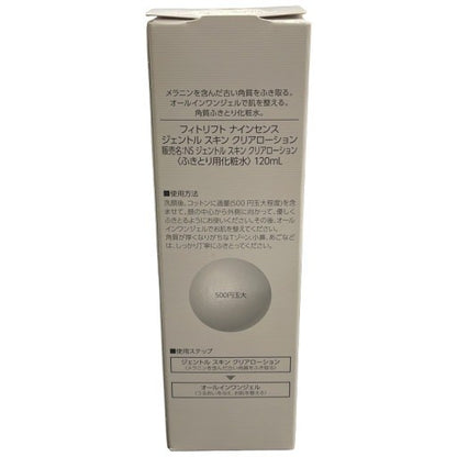 C35K フィトリフト　ナインセンス　ジェントル　スキン　クリアローション　120ml 2個セット
