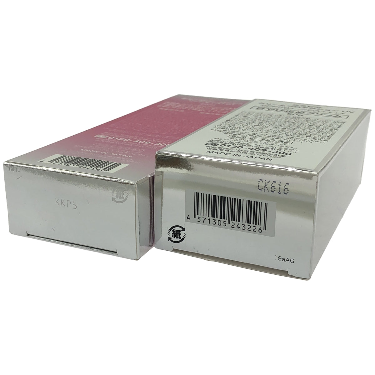 Z000 フラビア クリームプロテクション UV 50g & 薬用フラビア ローション リッチモイスト01 80ml 2個セット