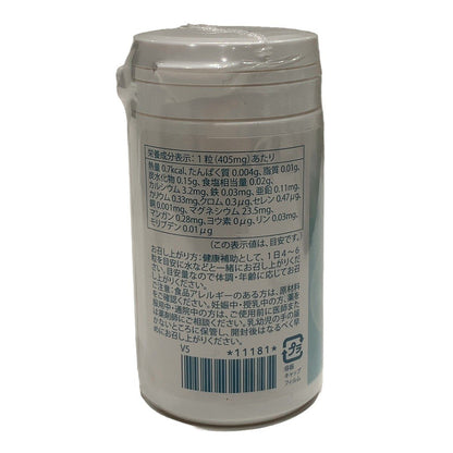 C69A ドテラ doTERRA PHOSSIL 植物系総合ミネラルカプセル 120粒 ●賞味期限：2027/10/07～