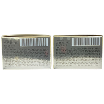 Z000 潤みど 肌型セラミドクリーム 30g 計2個セット　ラスト1点！