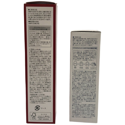 Z000 ジェミーネフェルタリ 薬用美白ホワイトローション 120mL & リンクルホワイトローションW 178mL 2個セット　ラスト1点！