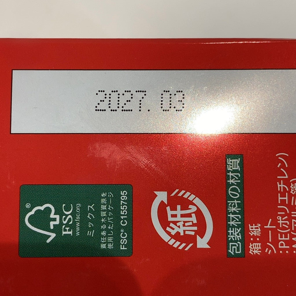 CB18 GPCワン GPC One 栄養機能食品 90粒 ●賞味期限：2027/03～