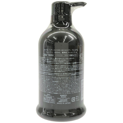 Z000 G.H.S ヘアーコントロールシャンプープレミアム 600mL　ラスト1点！