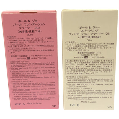 Z000 ポール & ジョー スパークリング ファンデーション プライマー 001 30ml & パールファンデーション プライマー 002 30ml 計2本セット　ラスト1点！