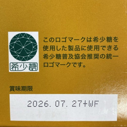 C569 D FORDAYS フォーデイズ 核酸ドリンク ナチュラル DNコラーゲン 健康ドリンク 720mL●賞味期限：2026/07/27～