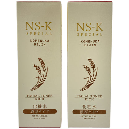 Z000 米ぬか美人 NS-K スペシャル 化粧水 濃厚タイプ 120mL 計2本セット　ラスト1点！