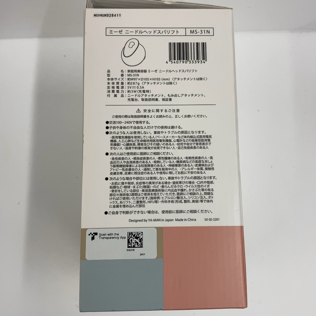 C64G D ■ヤーマン ミーゼ ニードル ヘッドスパリフト MS-31N