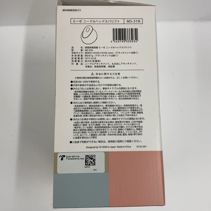C64G D ■ヤーマン ミーゼ ニードル ヘッドスパリフト MS-31N
