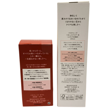 Z000 ベネフィーク リセットクリア N 200mL & セラム 50mL 2個セット