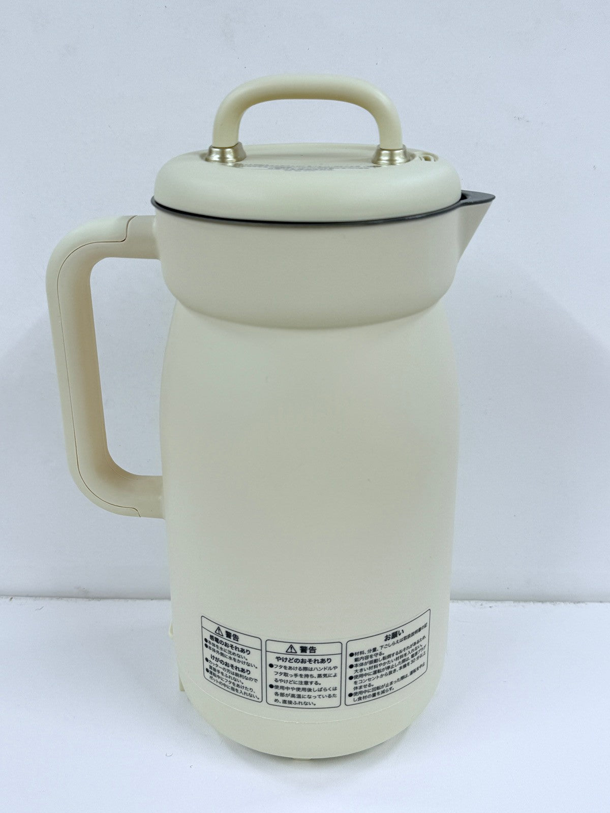 BRUNO オートクックポット 1.0L アイボリー スープメーカー