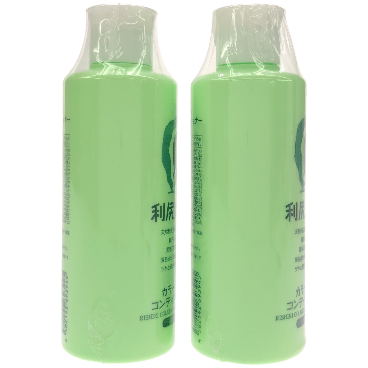 Z000 利尻昆布 利尻カラーケアコンディショナー 200ml 計2本セット　ラスト1点！
