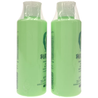 Z000 利尻昆布 利尻カラーケアコンディショナー 200ml 計2本セット　ラスト1点！