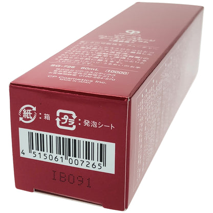 Z000 ソワーニュ フューチャーステージ ターンティブセラム 60ml　ラスト1点！