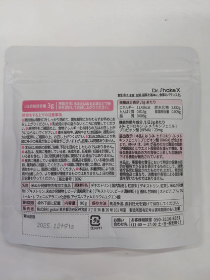 CA11 K Dr.shakeX ドクターシェイクス No.33 ピーチティー 30days/90g●賞味期限：2025/12～