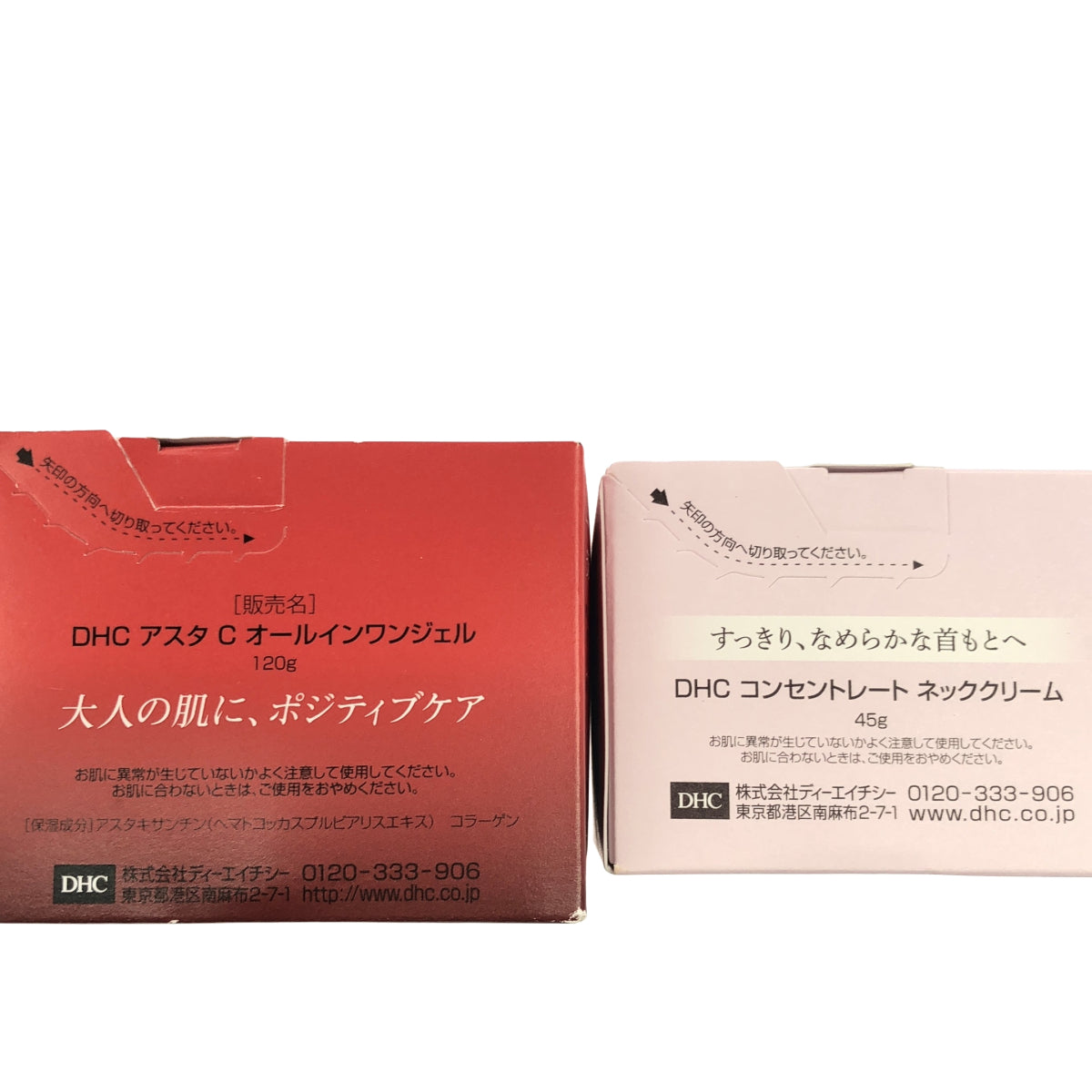 Z000 DHC アスタ C オールインワンジェル 120g & コンセントレートネッククリーム 45g 計2個セット　ラスト1点！