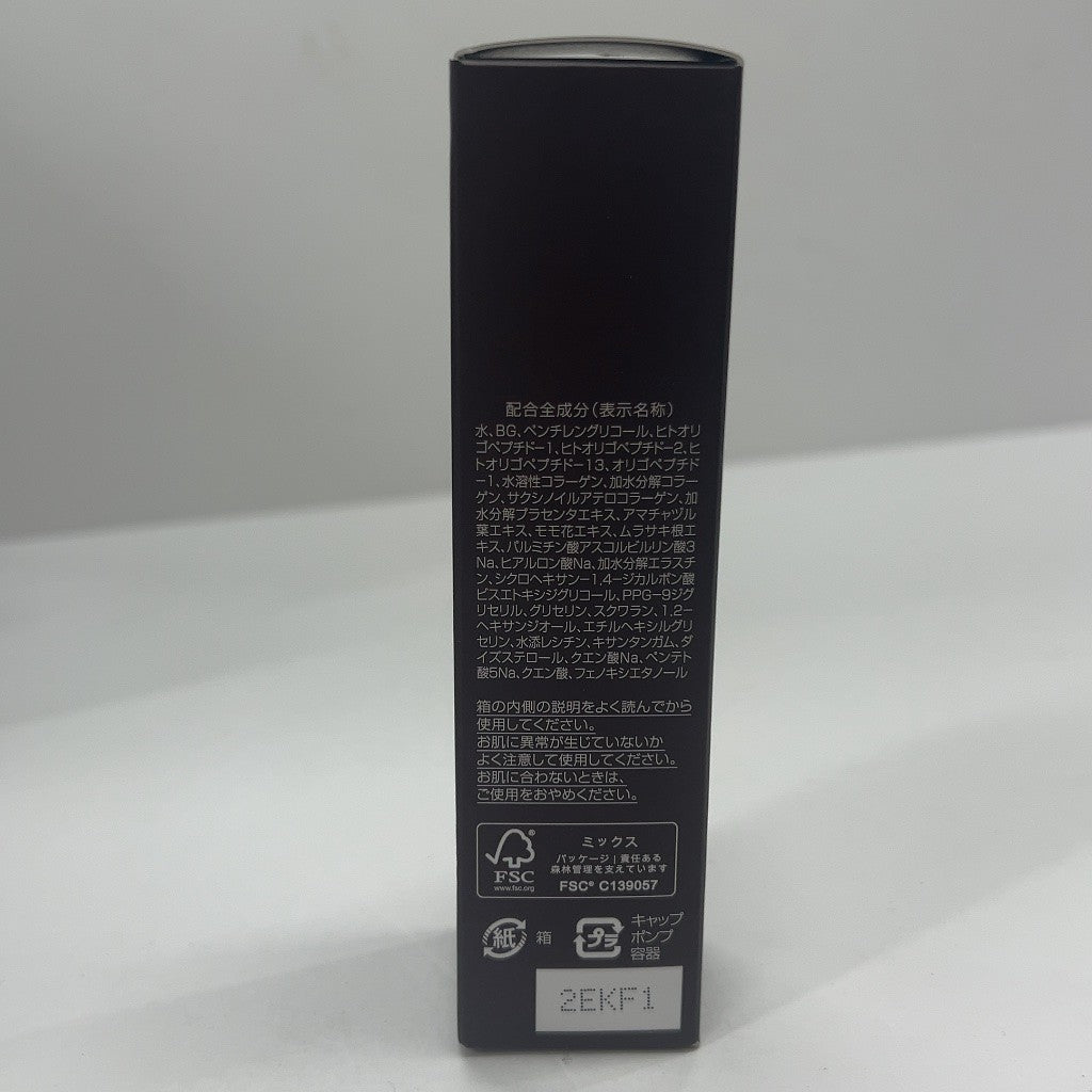 C103 パーフェクトワン SP クリアエッセンス 30ml