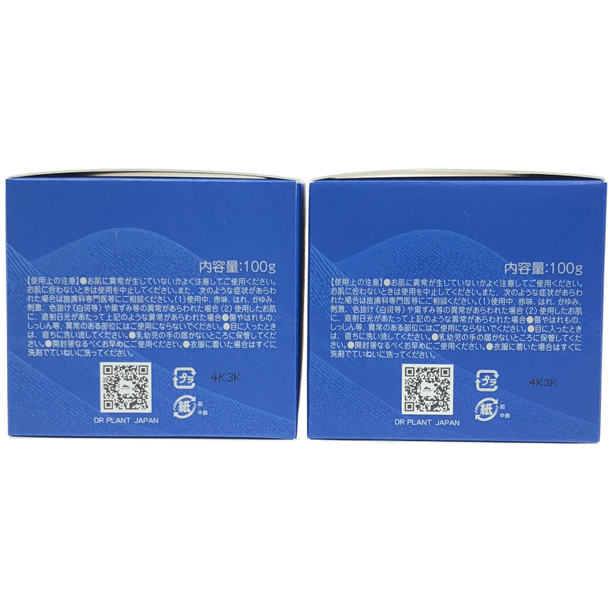 Z000 セッコク蘭 エイジングケア オールインワンジェル 100g & レフィル 100g 計2個セット　ラスト1点！
