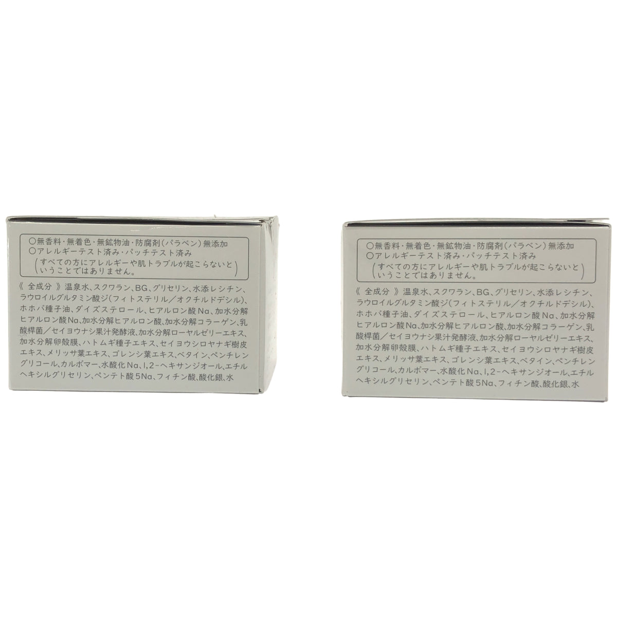 Z000 ルルオン モイスチャークリーム 40g 2個セット　ラスト1点！