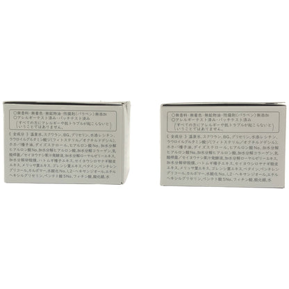 Z000 ルルオン モイスチャークリーム 40g 2個セット　ラスト1点！
