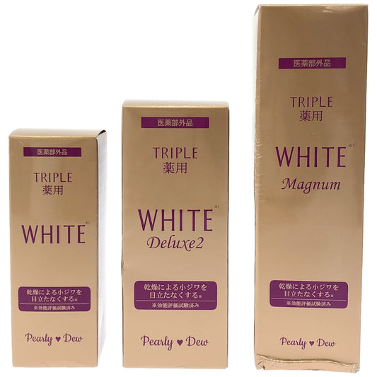 Z000 パーリー デュー トリプル薬用美白 リッチトリートメント エッセンス 90mL & 60mL & 30mL 3本セット　ラスト1点！