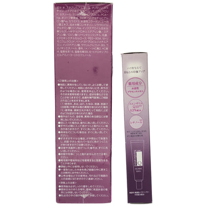 Z000 DHC Q10 美容液 カラートリートメント ライトブラウン 170g & 薬用 Q ショート リンクルクリーム 25g 2点セット　ラスト1点！