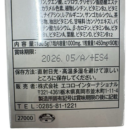 CG20 エコロ リファイバーゴールド REFIBER GOLD 90粒●賞味期限：2026/05～