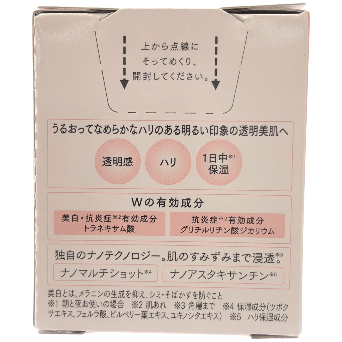Z000 アスタリフト ASTALIFT ホワイト アドバンスドクリーム 30g　ラスト1点！