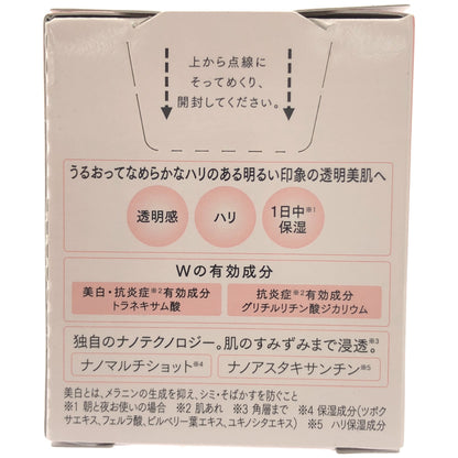 Z000 アスタリフト ASTALIFT ホワイト アドバンスドクリーム 30g　ラスト1点！