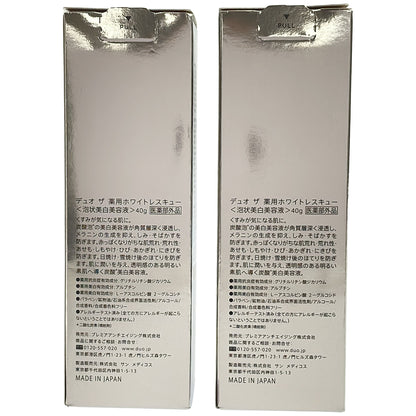 Z000 デュオ ザ 薬用ホワイトレスキュー 40g 計2本セット　ラスト1点！